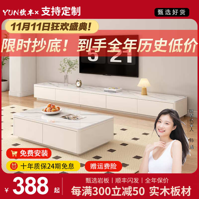 ��������ӹ��Լ�ִ���������С����������ݼ���ʵľ�輸���ӻ������ 2m���ӹ�+1.2�ײ輸 ����ѡ�Ӻ��Ұ塿����¥����װ