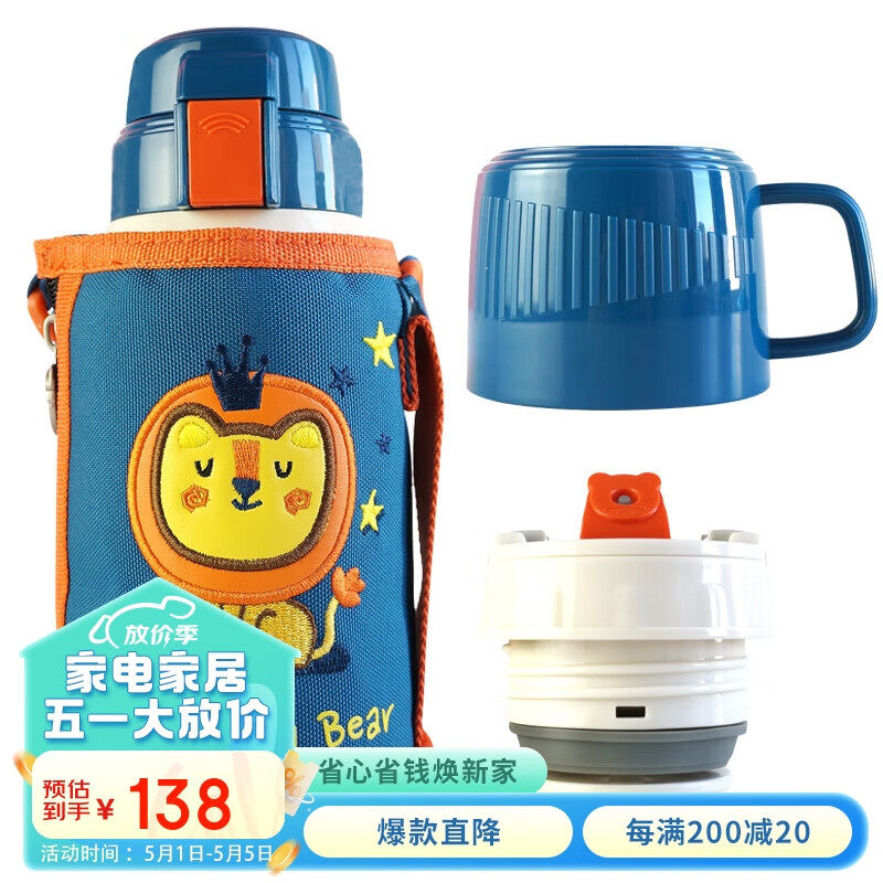 杯具熊（BEDDYBEAR）儿童保温杯带吸管双盖两用儿童水杯316不锈钢学生杯子600ml狮子王