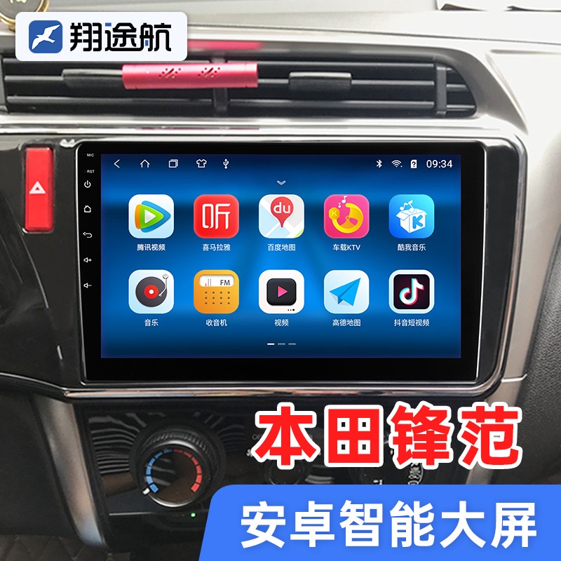 近期车机导航的价格走势|车机导航价格走势图