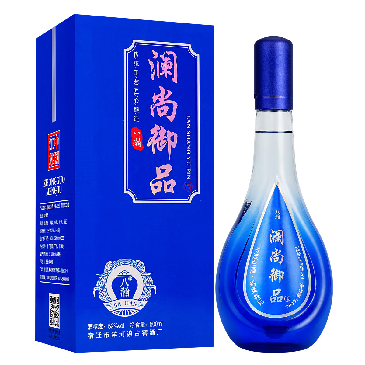 八瀚【酒厂推广】52度试饮浓香型白酒整箱纯粮食高粱酒水500ml*6瓶 52度 500mL 6瓶 整箱+礼袋