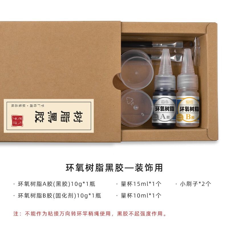 oeing鱼竿高强度360度万向转环竿稍绳双轴承旋转大力马合金杆稍头无绳