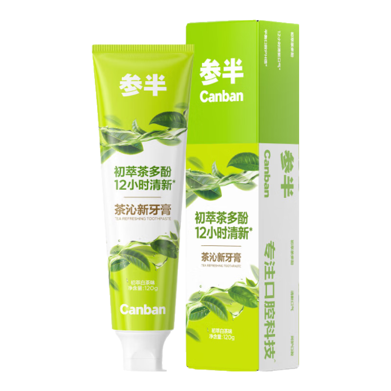 参半茶沁新牙膏 清新去口臭口腔异味抑菌持久凉感清茶120g