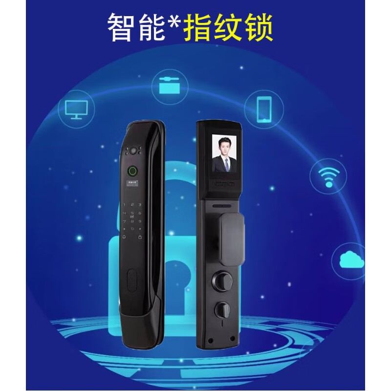 烈豹达科智能锁全自动家用防盗门可视猫眼指纹锁东方传奇 灰色