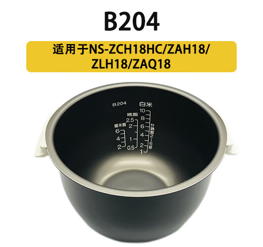 电饭煲哪个品牌好性价比高？这8款爆卖，煮饭更香更快-图片6