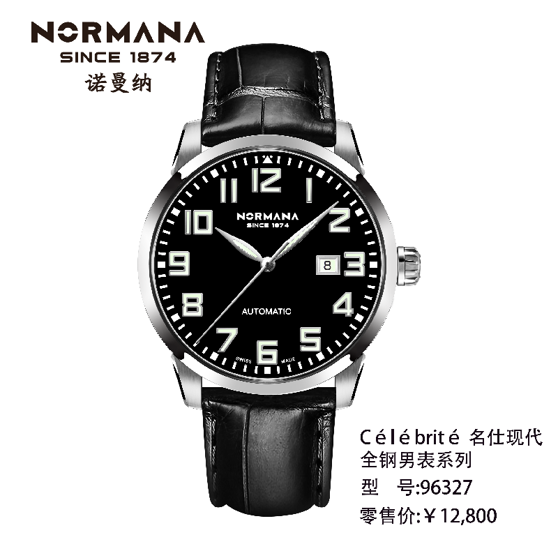 诺曼纳 normana célébrité 名仕系列瑞士男表96327