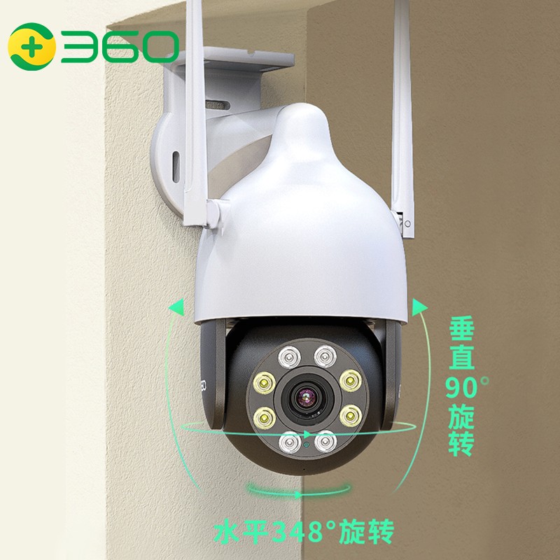 360摄像头户外版5c 室外防水球机旋转全景家用监控器2k高清300万手机
