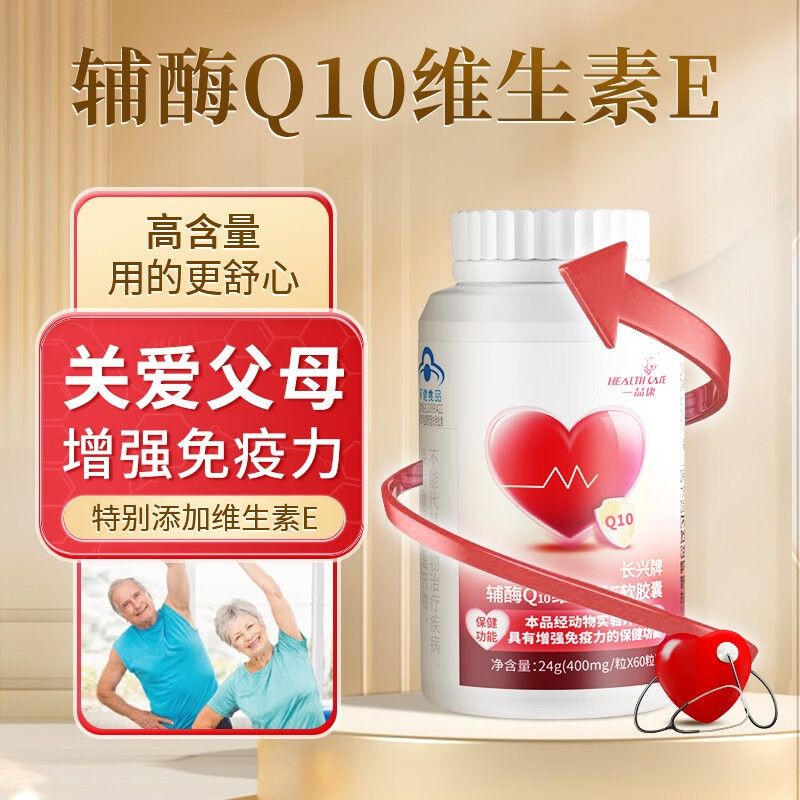 辅酶Q10能查历史价格吗|辅酶Q10价格走势图