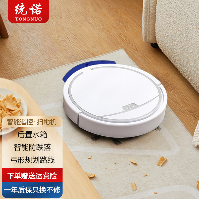 手机上怎么查扫地机器人京东历史价格|扫地机器人价格走势图