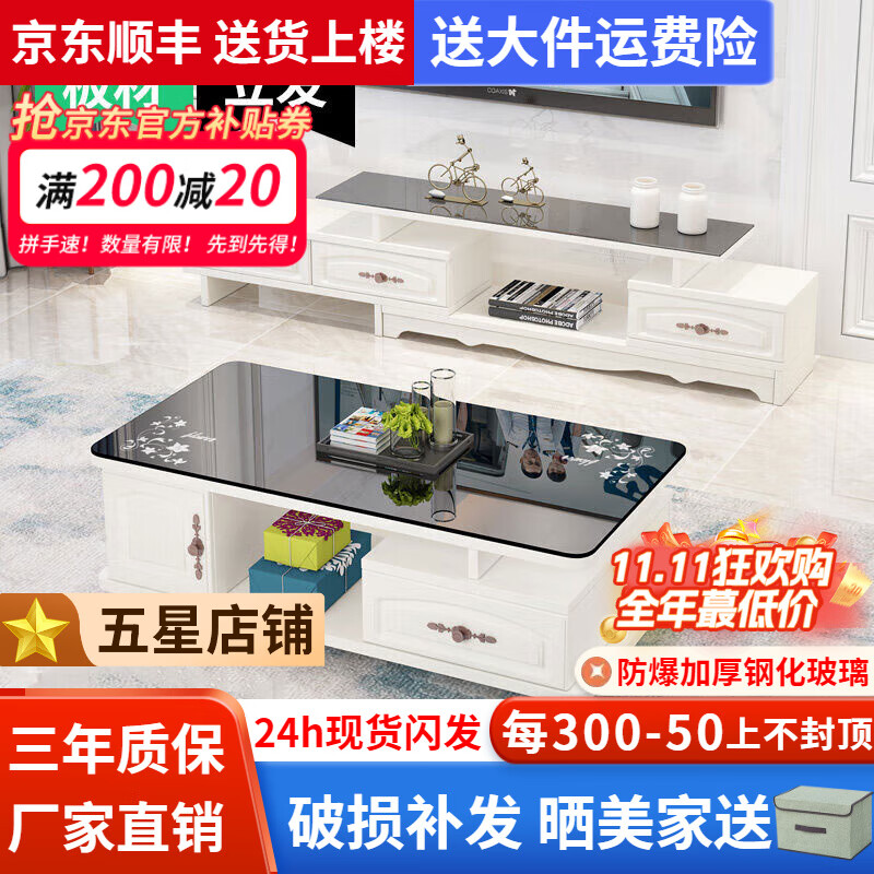 ���ڲ�����ҼƷ���ϡ�24Сʱ�������輸������Լ�輸���ӹ������װ�����輸 1.2M�輸+3����ӹ� ů��+�ڲ��� �ֻ���������