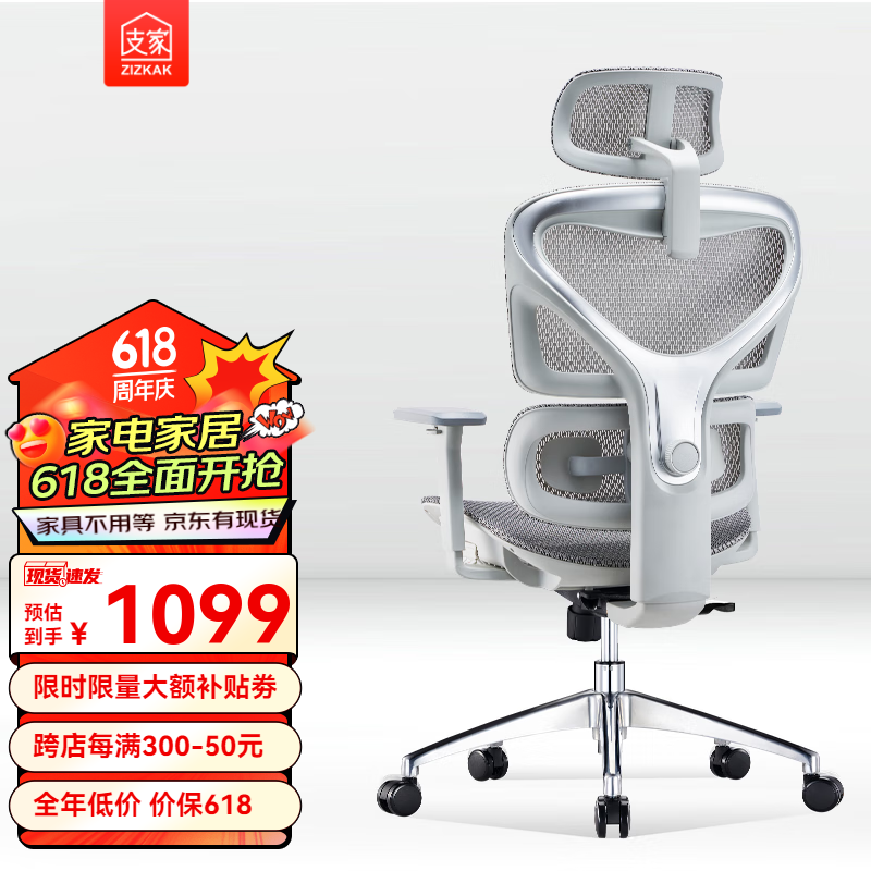 支家1606X 升级双层网电脑椅可躺透气撑腰可躺人体工学椅电竞椅办公椅 灰色双层纳米网 -拉杆底盘
