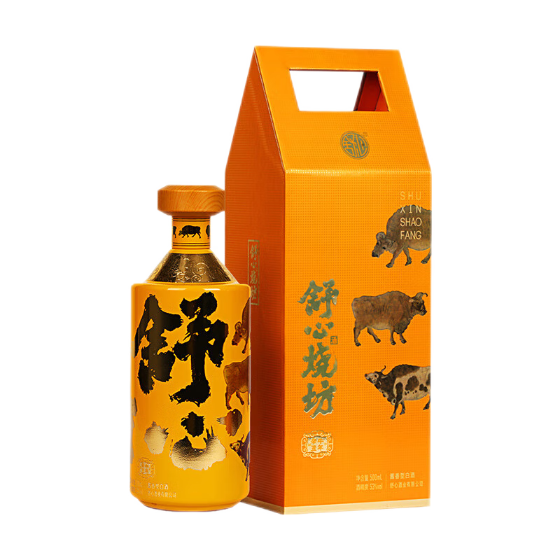 舒心贵州酱香型白酒 大曲坤沙纯粮食酿造 辛丑牛年 53度生肖纪念酒 53度 500mL 1瓶 单瓶装
