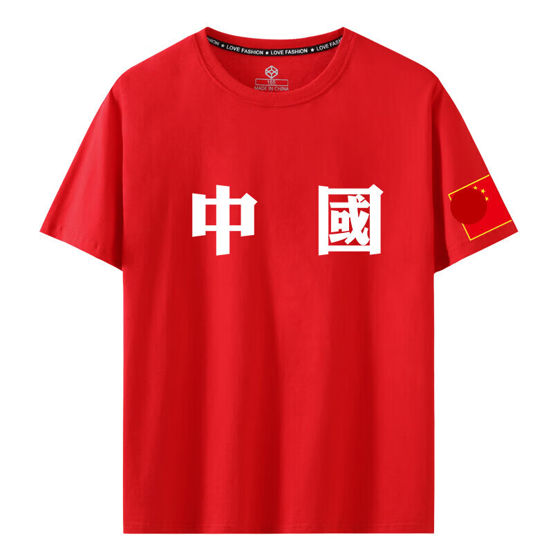 伽罗带中国字样的t恤国潮带中国字样上衣夏季青年红色夏装纯棉衣服