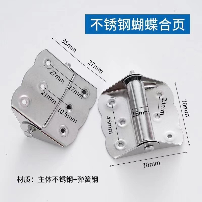 财鼠 不锈钢蝴蝶合页纱门自动关门器弹簧合页沙门纱窗复位回弹闭门
