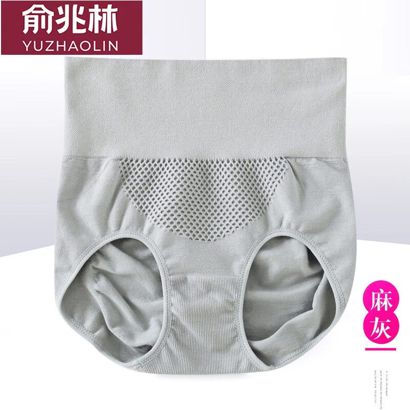 俞兆林【单条】高腰收腹提臀内裤女蜂巢塑身无缝产后紧身三角裤 NK灰色-高腰收腹蜂巢内裤 1条 均码 （85-125斤）