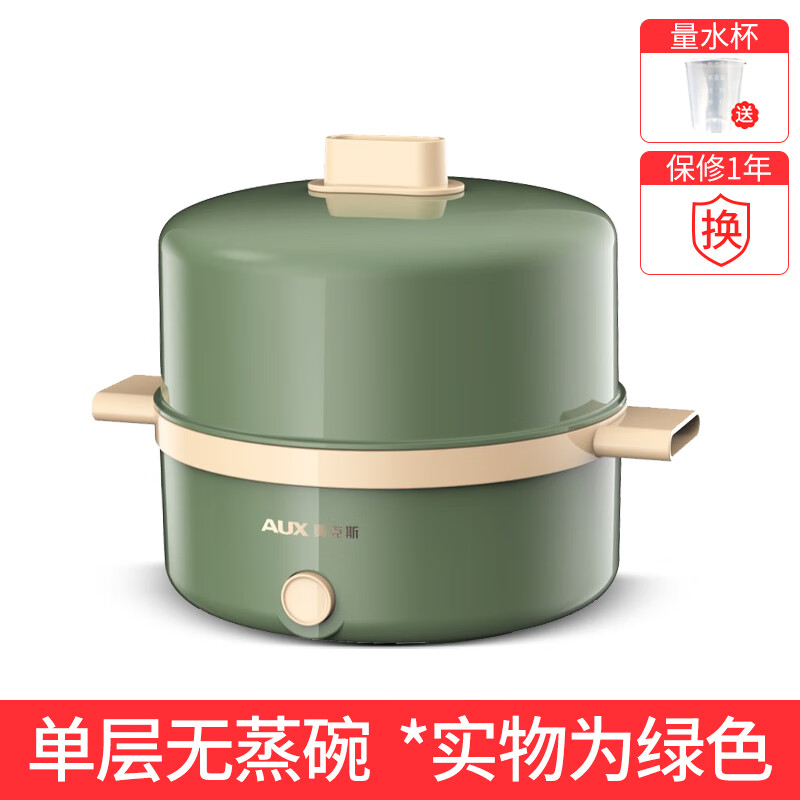 奥克斯蒸蛋煮蛋器自动断电家用多功能小型1人蒸鸡蛋羹机早餐神器 绿色