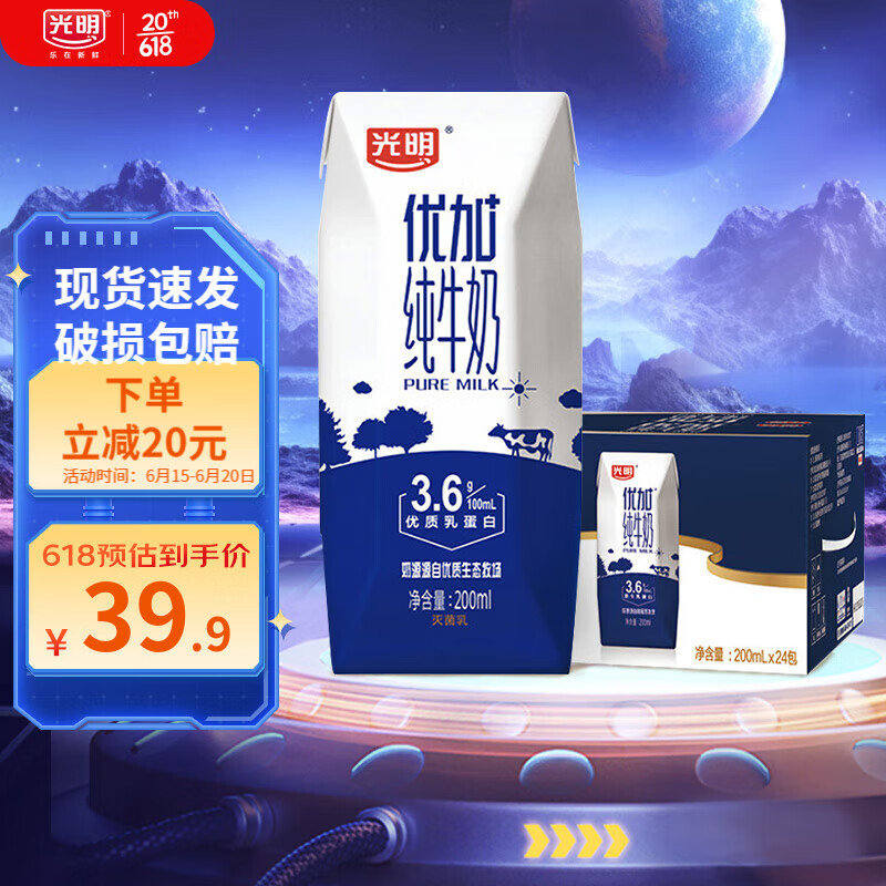 历史牛奶乳品价格走势图|牛奶乳品价格走势