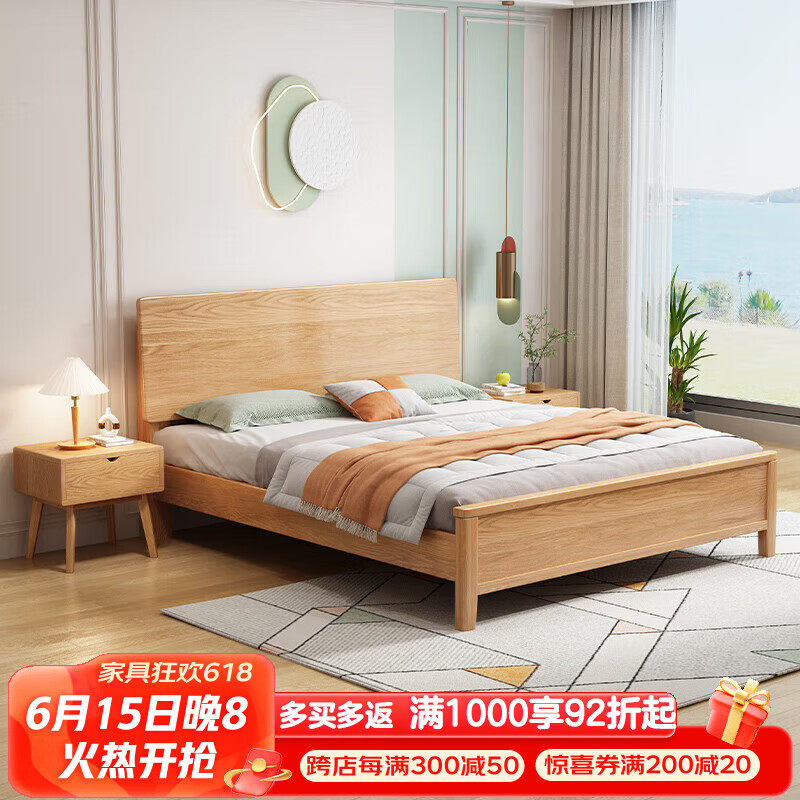 豪华实木床——打造优质睡眠体验|手机京东怎么看实木床历史价格走势