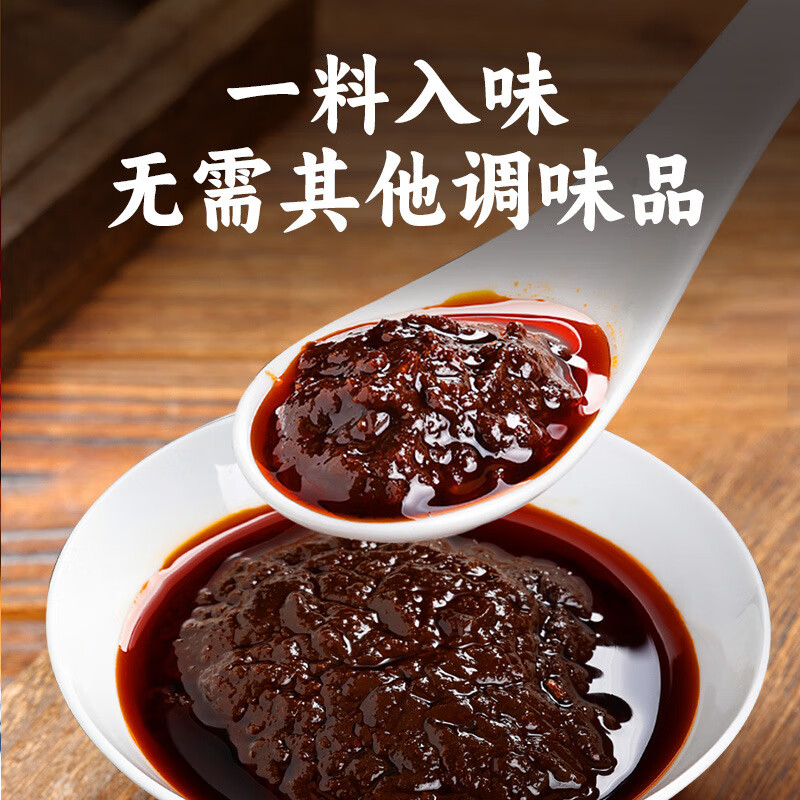 仲景调料包家常菜小炒酱爆炒酱家用商用餐饮大包装1kg 回锅肉酱汁1kg