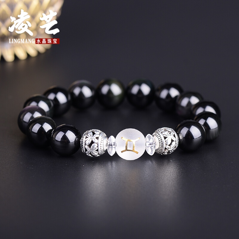 生日礼物双子手链送朋友吉祥物水星守护神送父母双子座送礼礼品实用