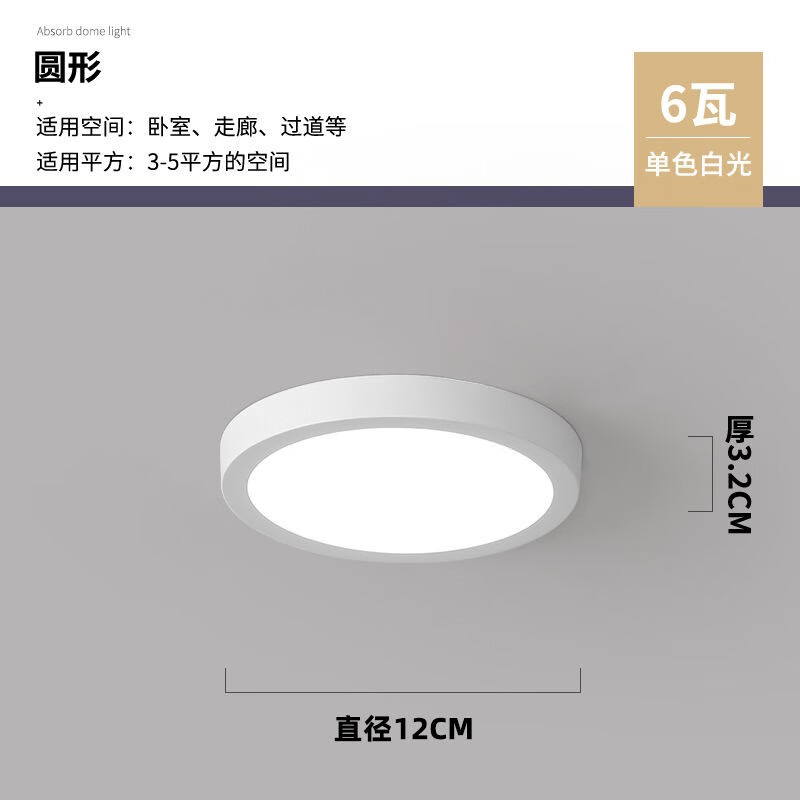 kedoety方灯吸顶灯古镇灯饰吸顶方灯薄明装圆形客厅 圆形116w白光
