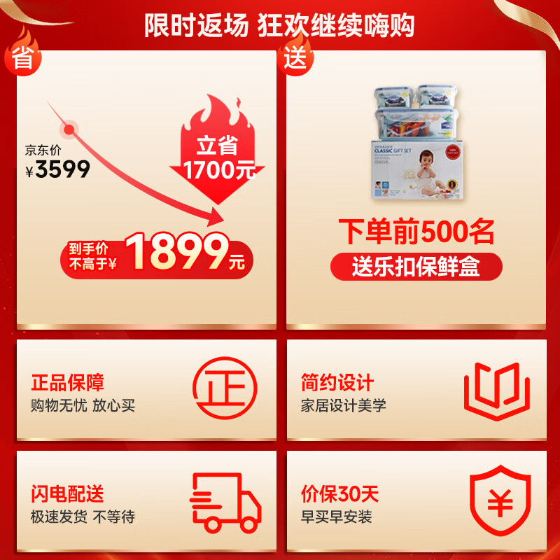 3M净水器家用即热式管线机 秒速即热 智能触控 定量出水 匹配全通量净水器 壁挂式饮水机WHS200-BL-H