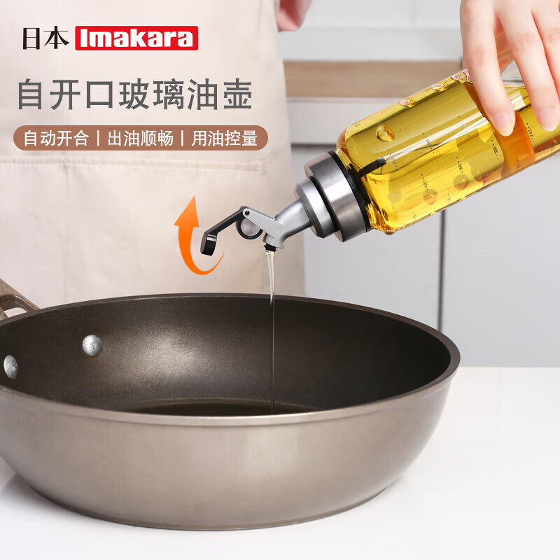 Imakara日本大号玻璃油壶自动开合防漏厨房装香油酱油醋罐子调料油瓶 500ml*1