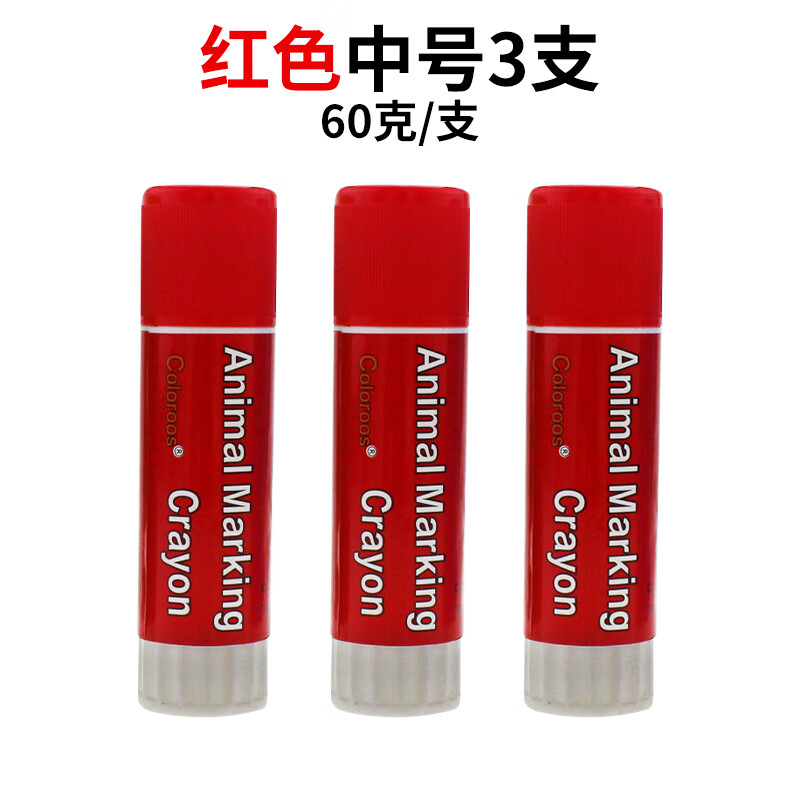 猪用记号蜡笔养殖用兽用标记笔猪身画笔畜牧兽用记号笔 3支红色蜡笔