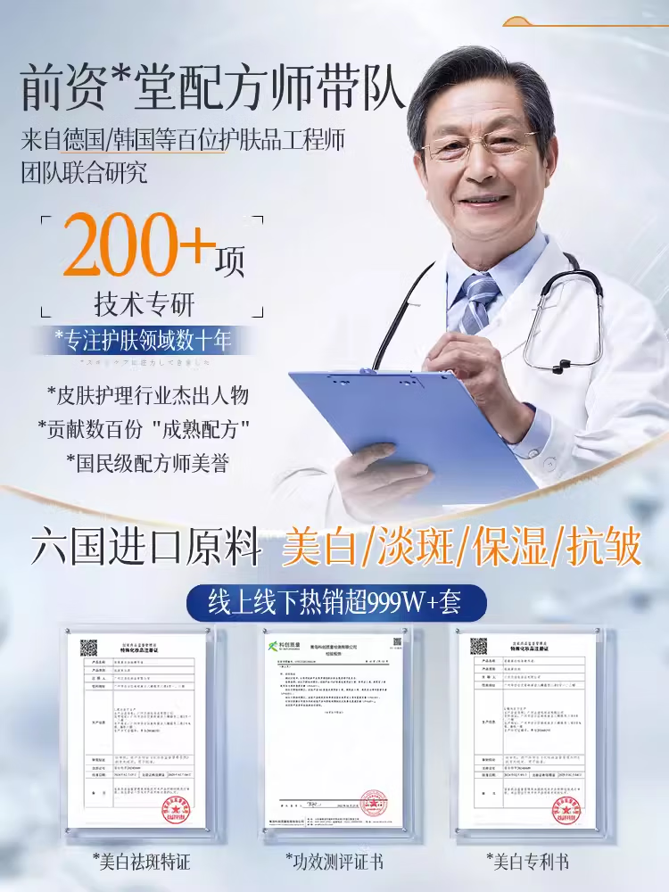 韩方五谷377补水保湿水乳2件套装爽肤水霜护肤化妆品发光220ml 行业销冠高倍防晒1秒成膜