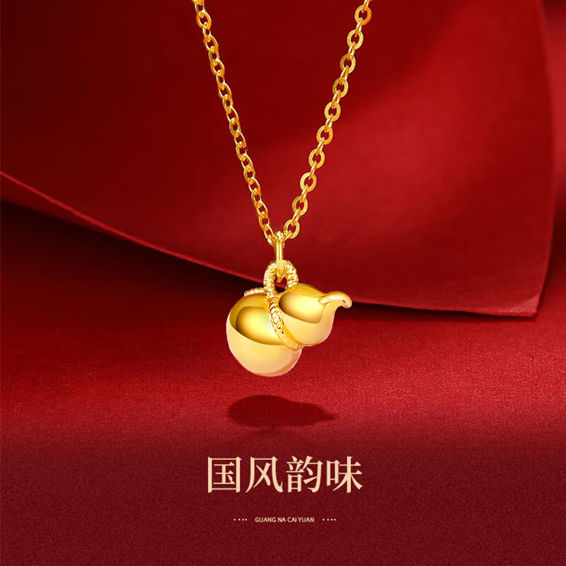oidsg老凤凰黄金 足金999足金葫芦吊坠 转运珠福禄送老婆女友生日礼物