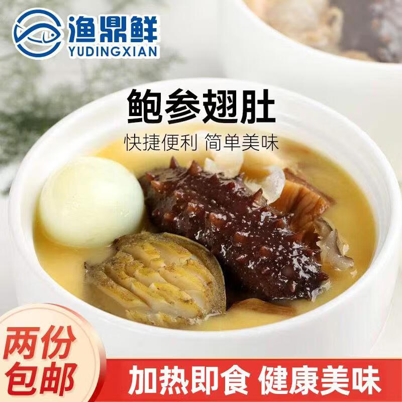 锦鲜乐肴鲍参翅肚宴席装加热即食1500g海鲜大盆菜私房菜佛跳墙2份包邮