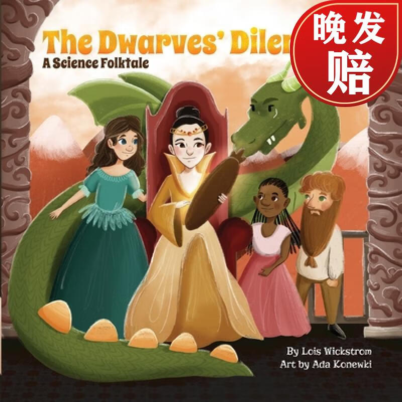 【4周达】the dwarves dilemma: a science folktale