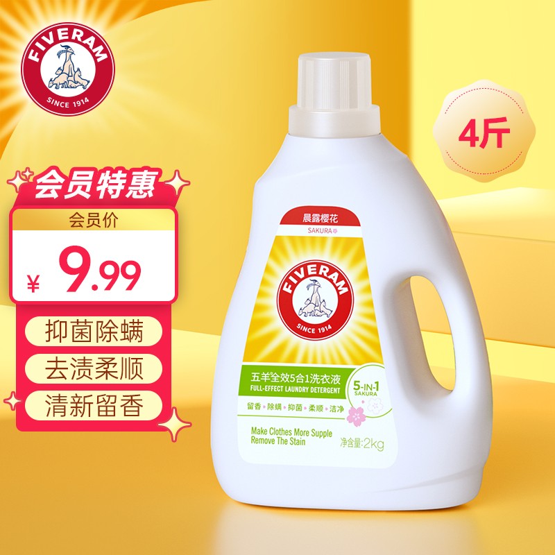 京东京东爆品 2021-12-24 - 第18张  | 最新购物优惠券