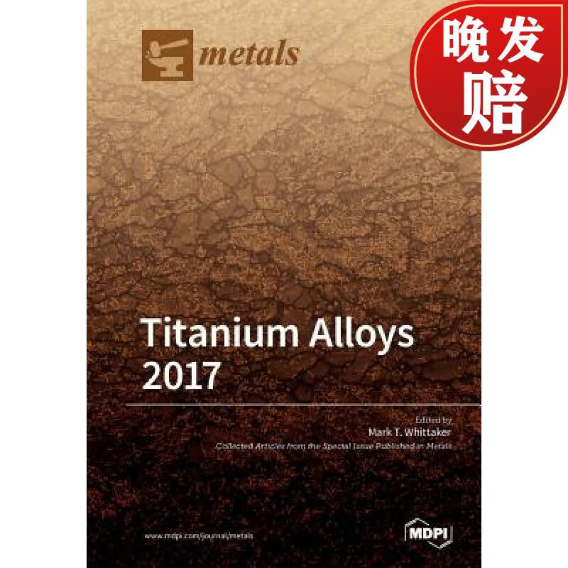【4周达】titanium alloys 2017