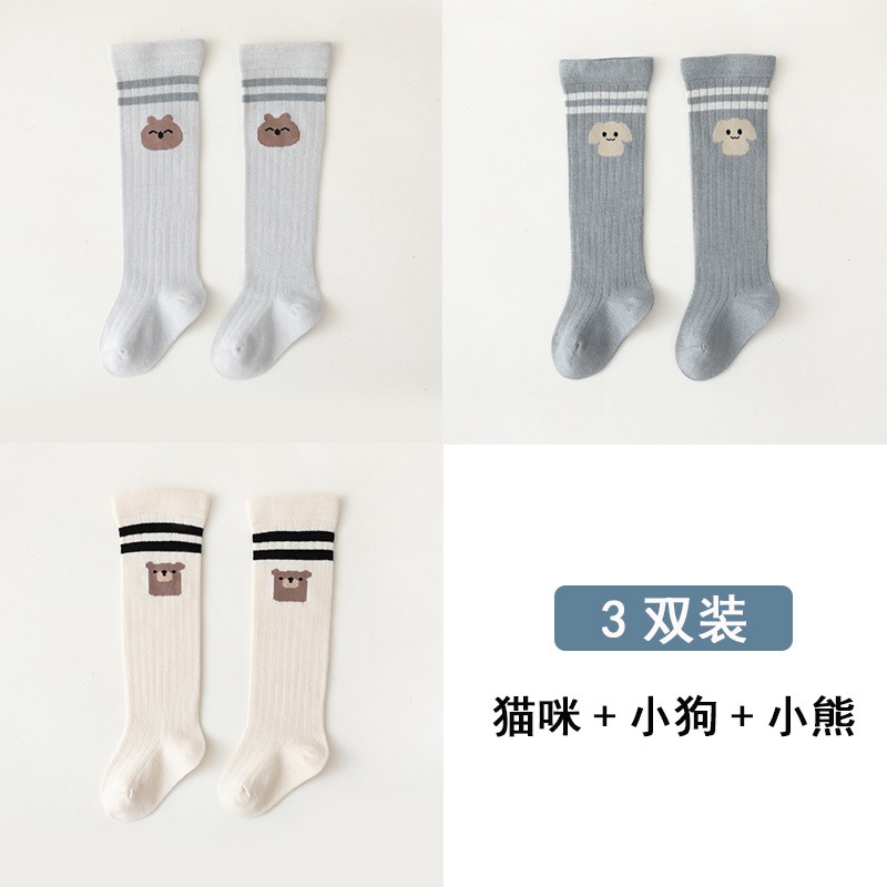 儿童袜商品历史价格查询入口|儿童袜价格比较