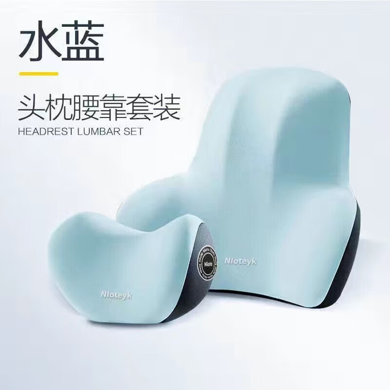 汽车腰靠头枕车用护颈枕四季通用车载靠垫靠背垫腰垫记忆棉X 黑色【单个护颈枕】