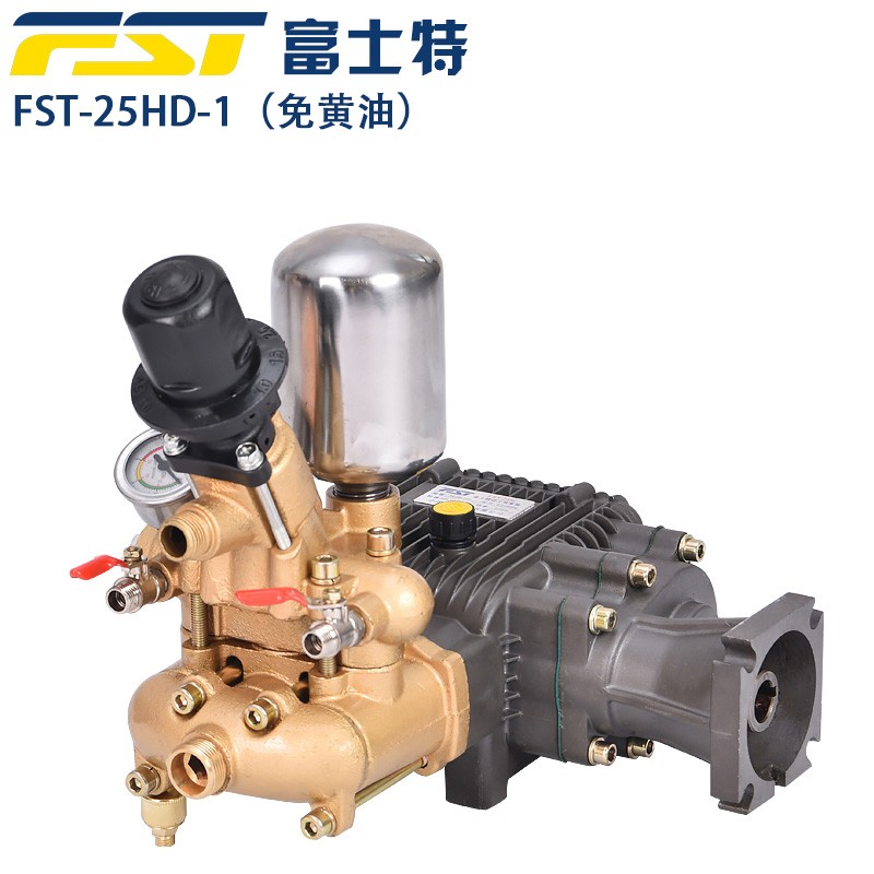富士特FST-25HD-1 免黄油喷瓷三缸柱塞泵高压农用机动打药机直连打药泵农药压力泵