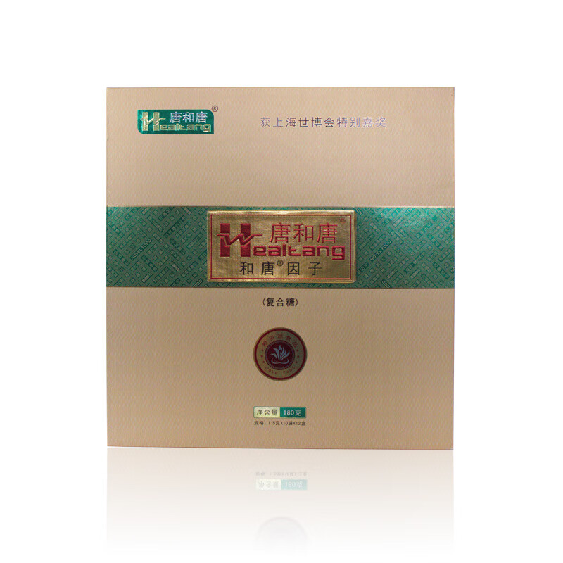 唐和唐l-阿拉伯糖粉即食成人代糖粉120条礼盒装复合l-阿拉伯糖食品级益生元益生菌