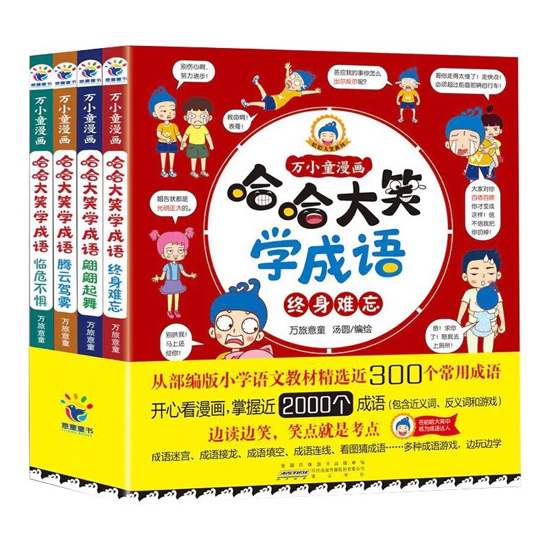 课外读物价格波动查询|课外读物价格走势