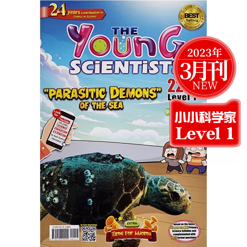 Young Scientists 小小科学家1阶 2023/22年月刊6-8岁新加坡科学数学漫画数学杂志期刊探索世界 【单期】2023年9月刊