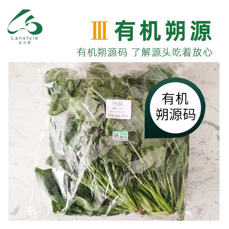 有机西红柿5斤新鲜有机蔬菜现采现发自然熟有机番茄沙瓤 顺丰发货
