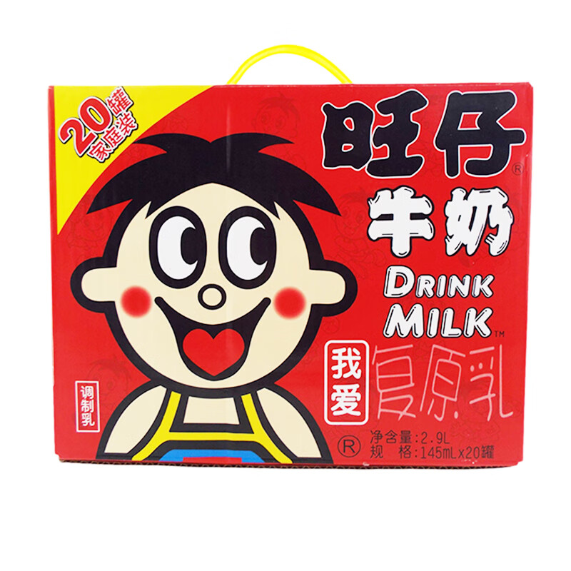 旺旺 旺仔牛奶原味铁罐 2.9L  整箱 欢乐车版家庭装 儿童 牛奶原味铁罐 2.9L(145ml*20罐)