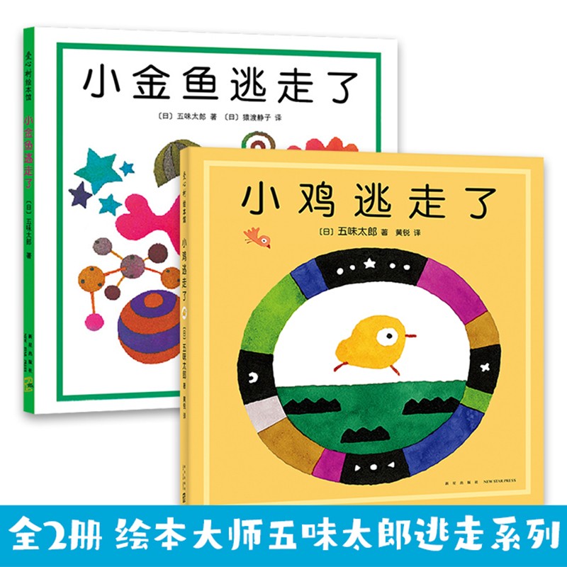 京东图书文具 2024-03-03 - 第29张  | 最新购物优惠券