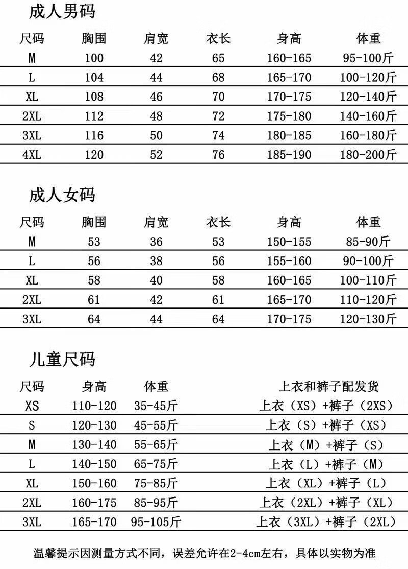 蝴蝶乒乓球服男款套装球衣儿童情侣蝴蝶运动服女速干短袖2023上衣定制