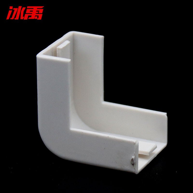 冰禹 bjhy-95 (10个) pvc线槽配件 方形阻燃明装线槽 转角拐角接头 阳