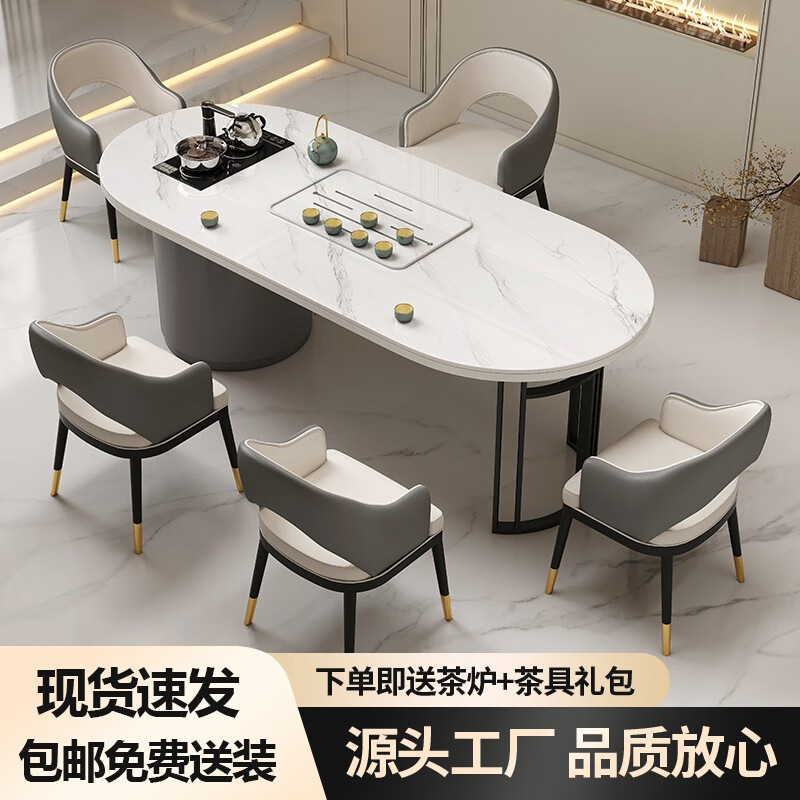 ·库树·茶桌 茶台 轻奢岩板茶桌椅组合一桌五椅现代简约家用阳光办公一体 鱼肚白岩板（带USB充电） 1.2米+1太空椅+2圆凳高性价比高么？