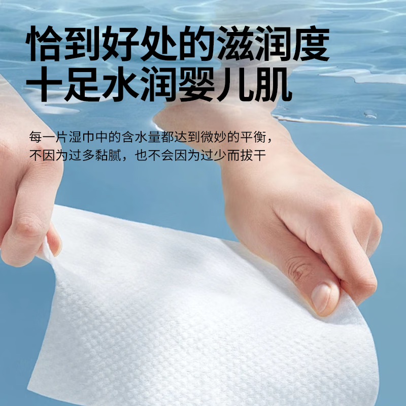 家优先湿纸巾宝宝手口专用湿巾儿童家用大包随身装便携实惠 12包*30抽【囤货装】