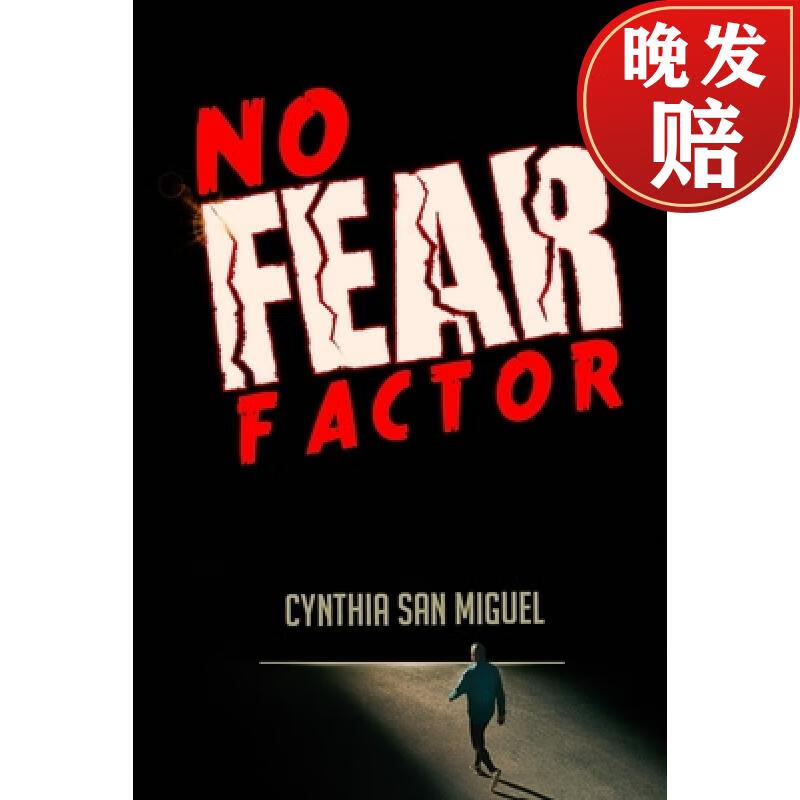 【4周达】no fear factor