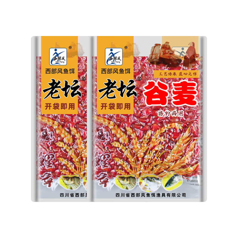 西部风老坛谷麦玉米谷子五谷打窝钓饵鲫鱼鲤水库钓鱼窝料合川饵料 老