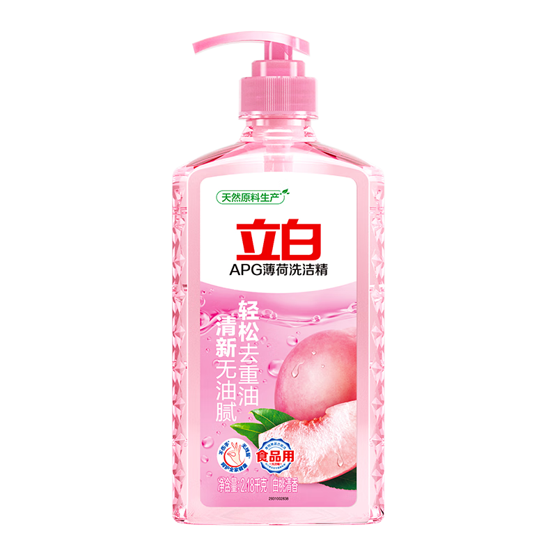 立白APG薄荷洗洁精4.36斤 洗涤灵洗碗液 轻松去重油A类食品果蔬可洗