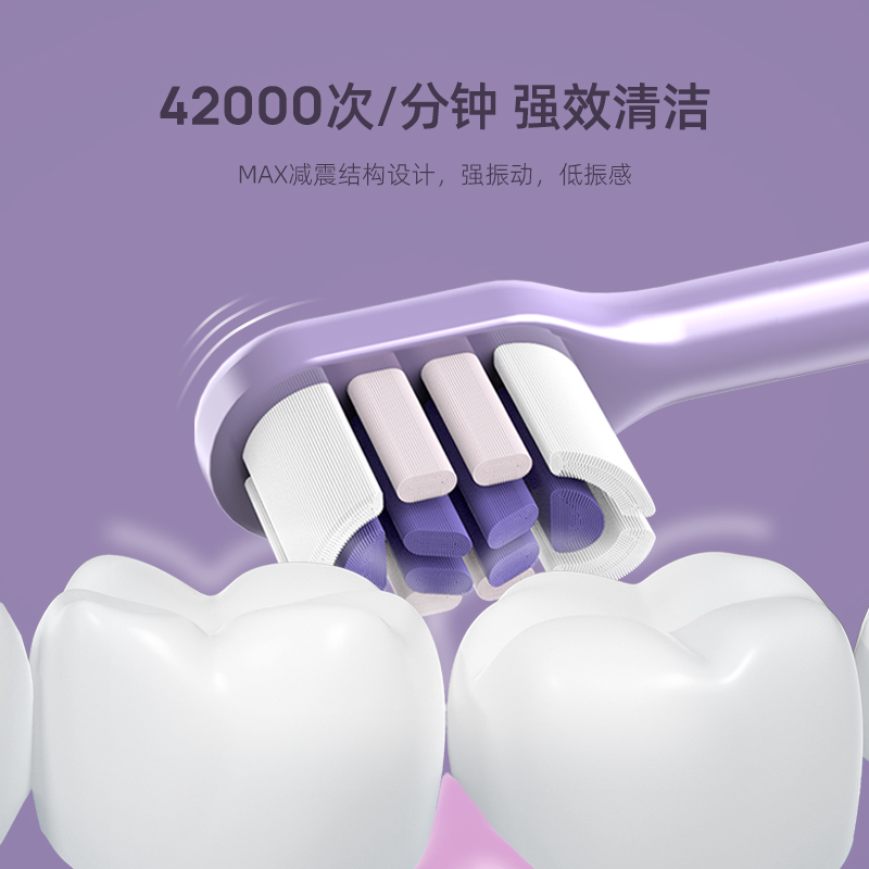 力博得 电动牙刷 明星同款 4周美白认证 低噪高频智能声波牙刷 情侣款星空礼盒 星芒Pro 暮晨紫
